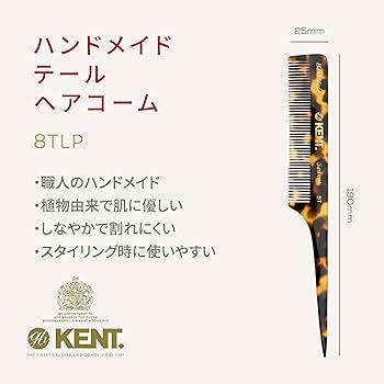 専用ページ yuina様 コーム3本セット G.B.KENT レディステイルコーム 8T - SUWADA ONLINE SHOP